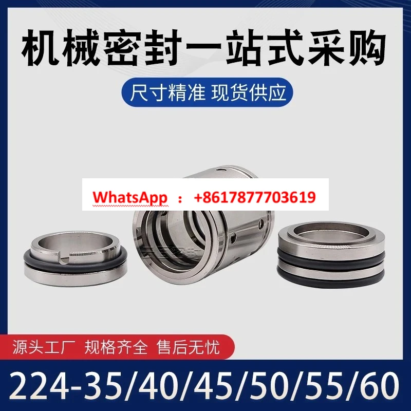 224 Mechanical seal 224-25/35/40/45/50/55/60/65/70/75/80/85 double alloy fluorine