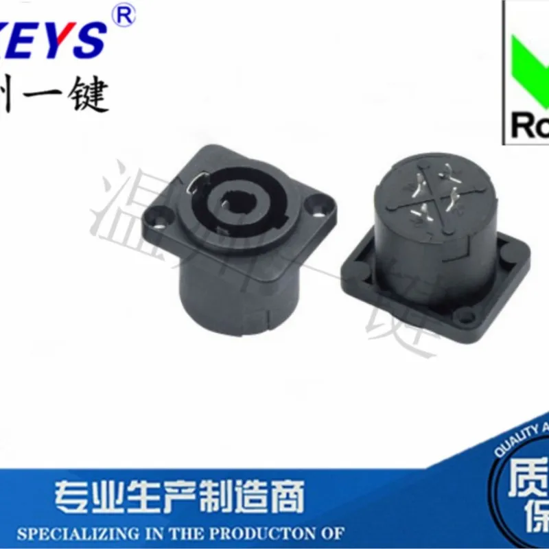 SP-011A2 Small square Four core Socket Connector   Straight foot interface