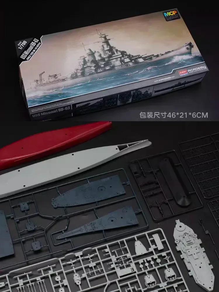 1/700 modelo da academia 14222 missouri navio de guerra BB-63 adesivo livre separação de cores montagem escala diy brinquedos modelo kit