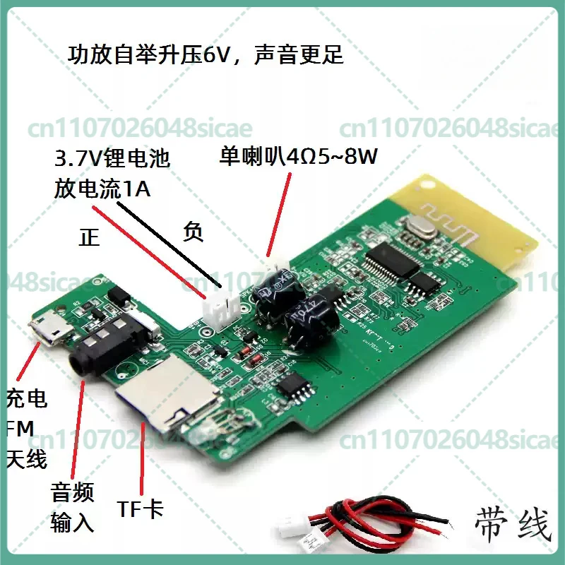 

5-15 шт. Bluetooth-усилитель мощности с функцией Self-Boost, поддержкой TF-карт, моно 4Ω 5/6/8 Вт, FM, AUX, зарядка