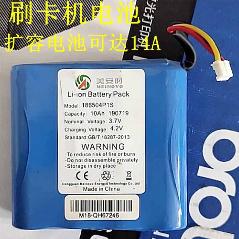 186504p1s 18650 4p1s  battery for MEINOVO A811 3.7V 10AH canteen credit card machine battery smart POS terminal battery