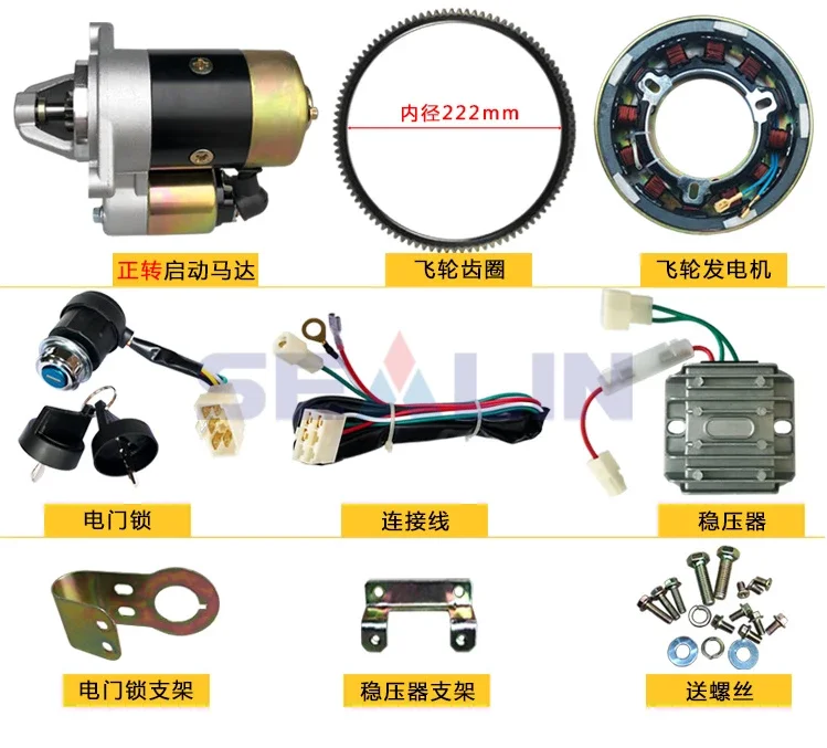 ELECTRIC START KITS FOR 178F GENERATOR DIESEL 5KW STARTER MOTOR KEY SWITCH FLYWHEEL RING GEAR AVR MAGNETIC DRUM