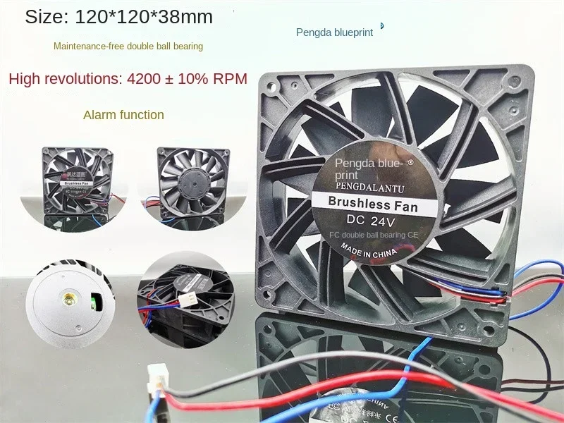 

Заводской проект Pengda 12038 двойной шарикоподшипник 24 В 1 А 12 см большой объем воздуха переменная частота охлаждающий вентилятор 120*120*38 мм