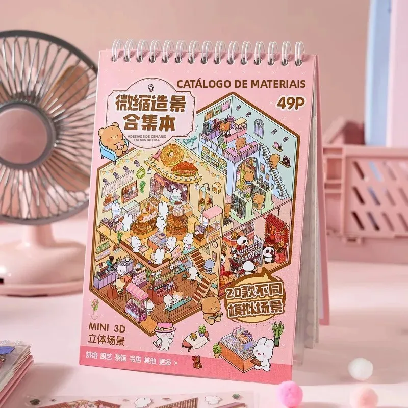 49 unidades/pacote paisagem decoração cidade 3d dos desenhos animados cena em miniatura adesivo livro sol cabine diy livro scrapbook 260mm x 165mm