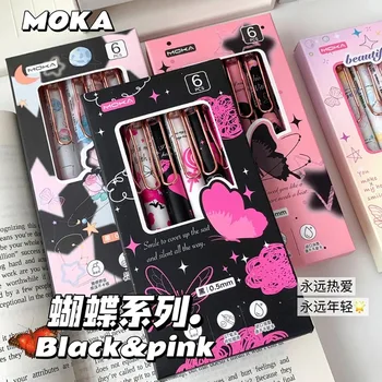 Ensemble de stylos gel mignons série papillon, stylo à plume ST, fournitures scolaires, stylos esthétiques, japonais Kawaii, papeterie, ensemble de 6 pièces