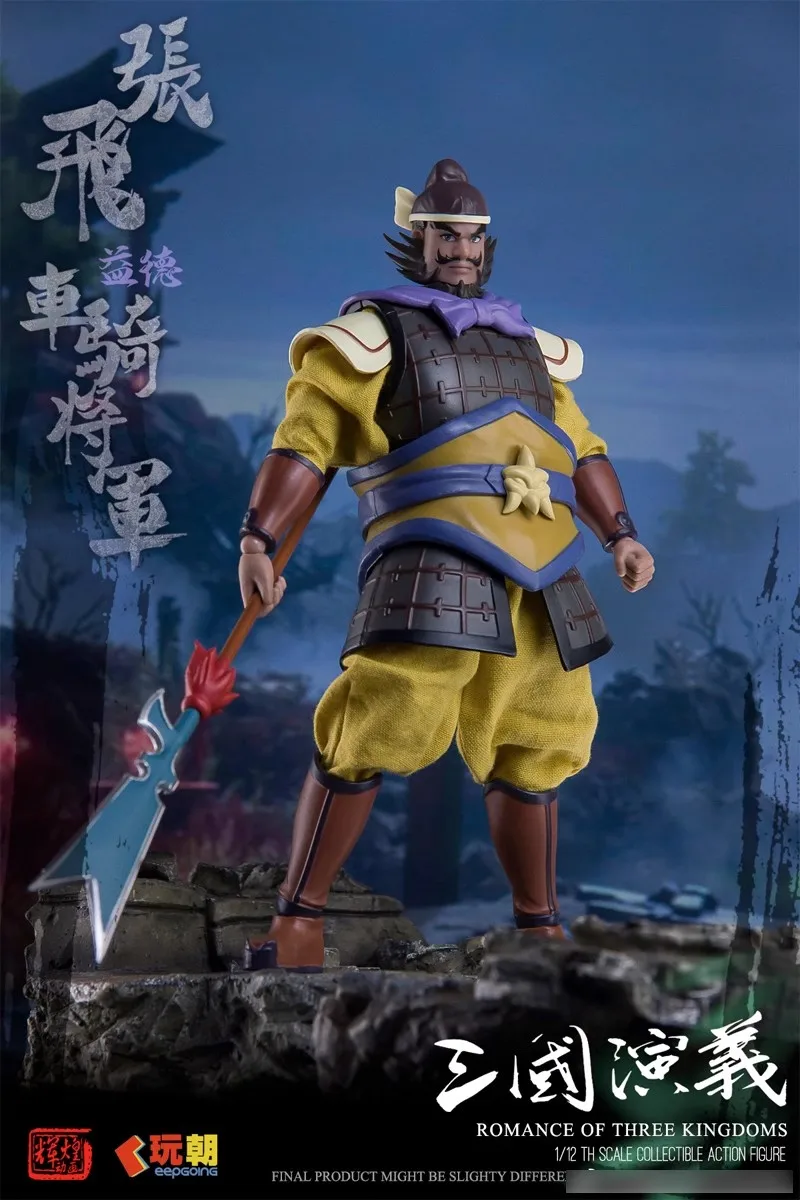 Keepgoing 1/12 Men Soldier Zhang Fei Ancient Chinese Military Commanders Full Set 6Inch Action Figure Model Collection Gift