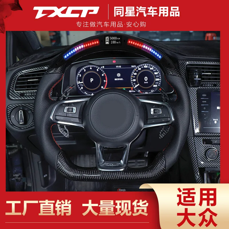 

Suitable for Volkswagen Passat Suiteng Gli Maiteng B7B8GTE modified GTI racing led steering wheel