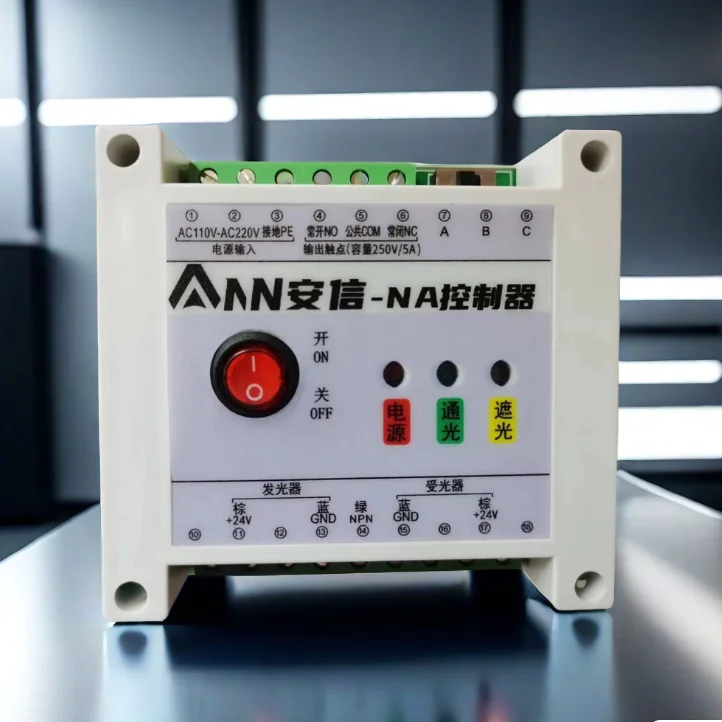 High performance built-in controller safety grating dedicated to safety light curtain