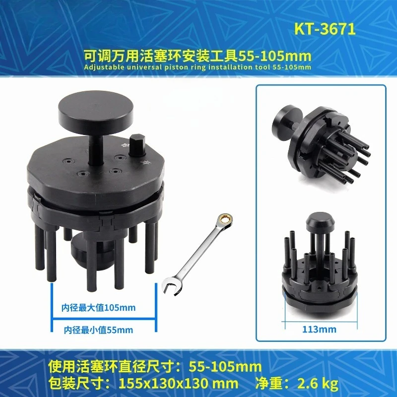 68-155mm Adjustable Universal Piston Ring Installation Tool One Or More Piston Rings
