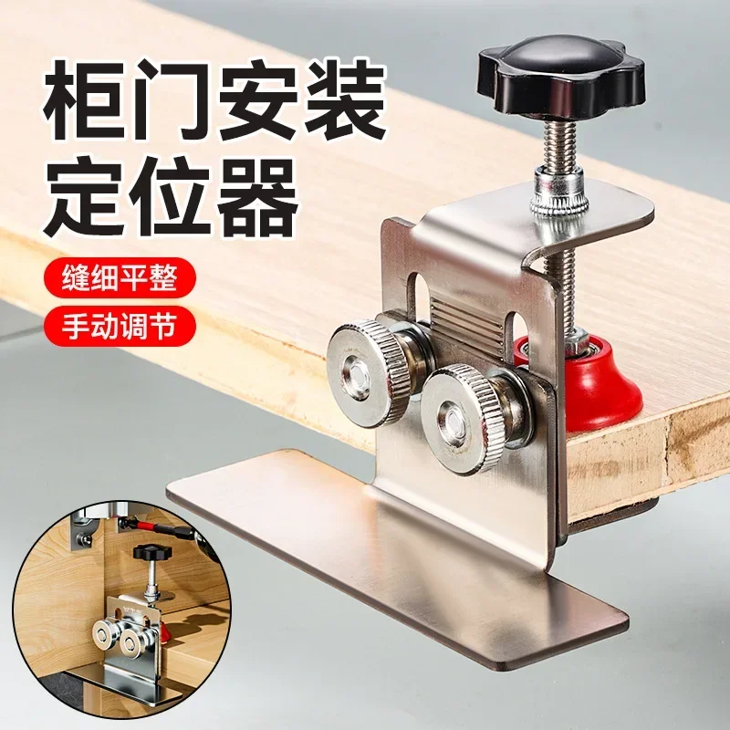 Cabinet Door Mounting Jig Cabinets Frame Clamp Household Hidden Door Stainless Steel Mounting Support Woodworking Tools