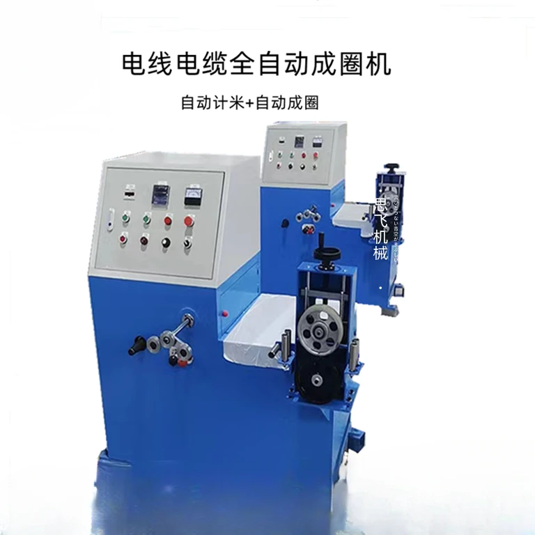 Ring forming Professional equipment Winding Winding Pay-off frame Middle section Automatic high-speed ring forming machine New