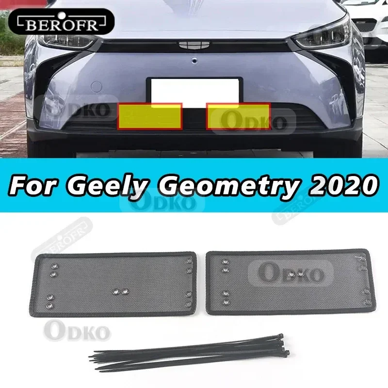 

Передняя решетка автомобиля, средняя сетка, защита от насекомых, алмазная сетка, резервуар для воды, защитная сетка для Geely Geometry C 2020