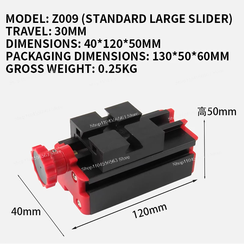 

Поперечная направляющая стола для миниатюрных станков — аксессуар для сверлильного фрезерного станка и комбинированных станков 6-в-одном
