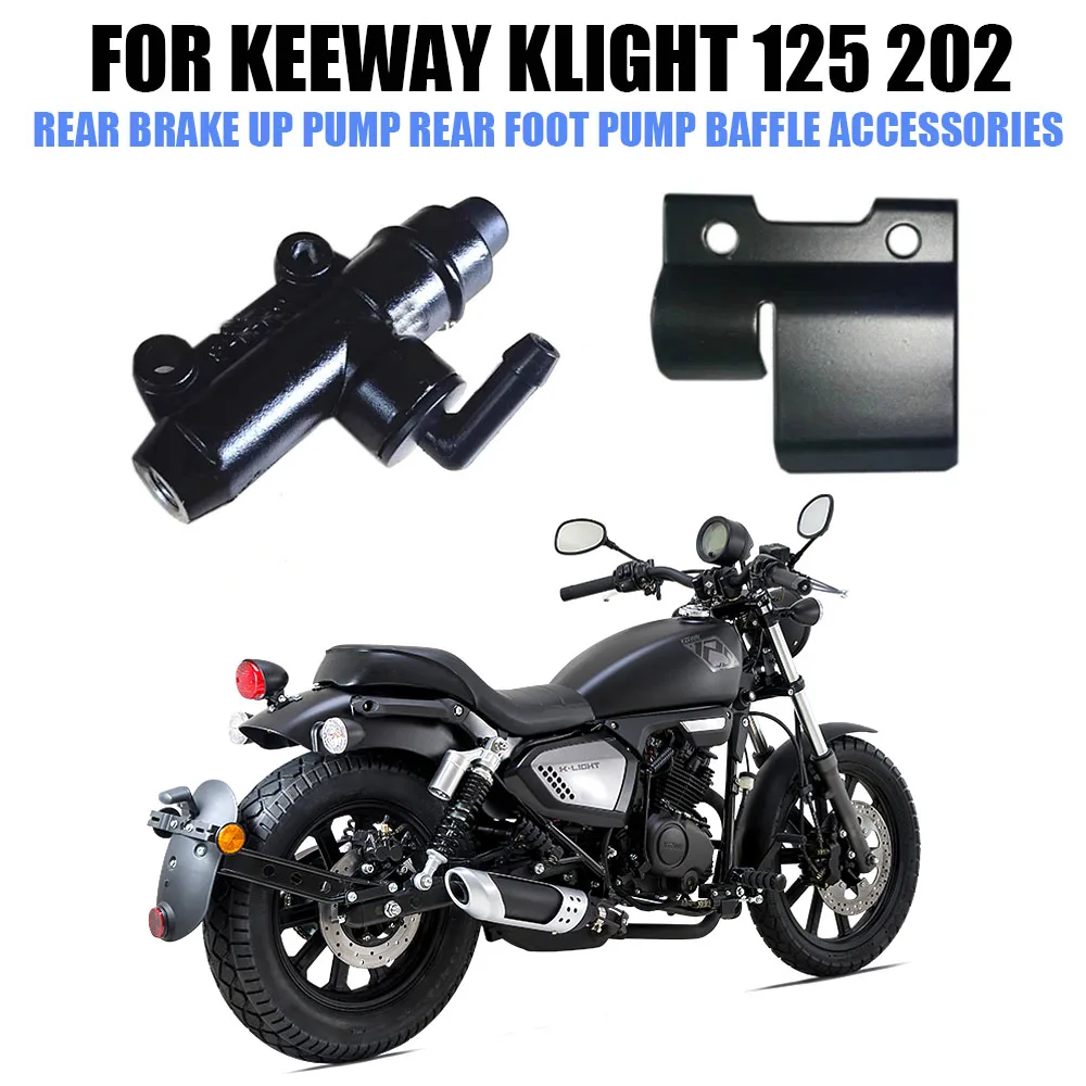 Motorcycle Rear Brake Up Pump Rear Foot Pump Liquid Brake Back Baffle Accessories For KEEWAY K Light 125 202 KLight 125 202