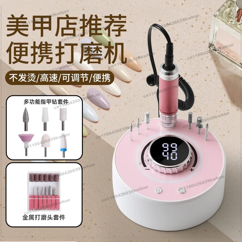 FOR Nail Polisher Convenient Charging Household Finger Nail Polisher