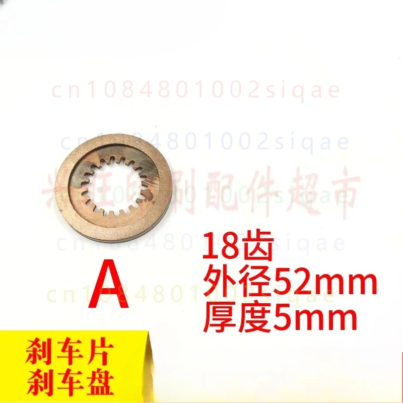 1PCS FOR Mitsubishi Komori Offset Press Brake Pad, 18T 20T 25T Gear Brake Shoe Printing Machine Spare Part