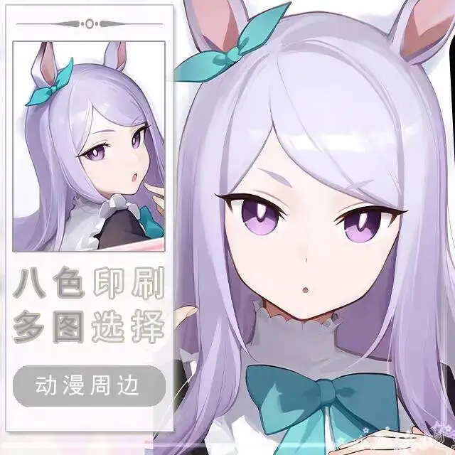 

Umamusume: Pretty Derby Mejiro Ueen Dakimakura Hing Body Case Otaku Pillow Cushion Bed Linings Xmas Game