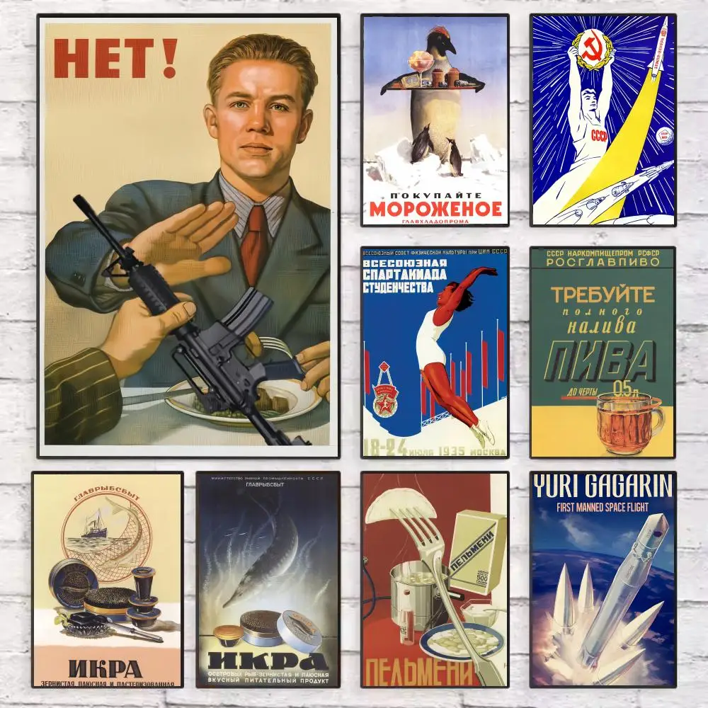 

Soviet USSR CCCP Art Design Poster Wall Art Sticky for Living Room Bedroom Office Hallway Bar Home Decor Gift Idea