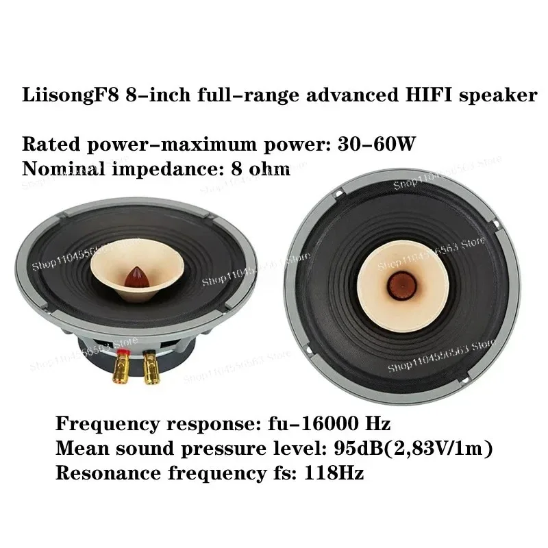 8-Inch Full Range HiFi Audio Speaker Model F8, 30 to 60W Power 8Ohm, 40Hz-16kHz Frequency Response