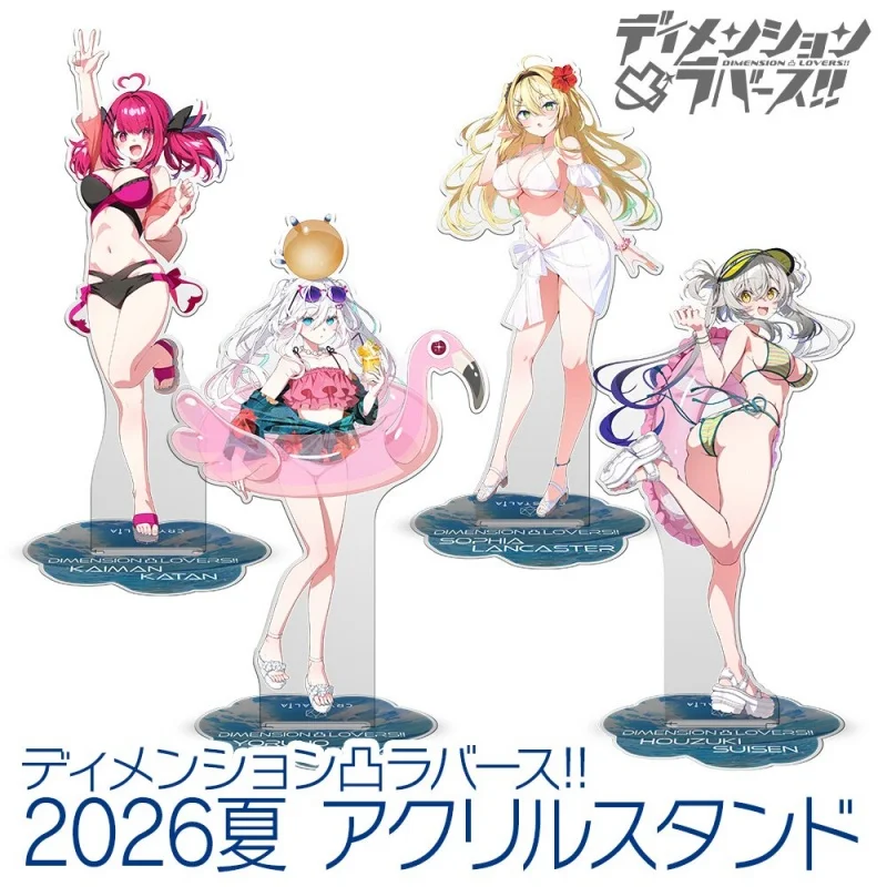 Game Dimension Totsu Lovers!! Anime Houzuki Suisen Yoruno Sakura Kaiman Katan Sophia Lancaster Acrylic Stand Keychain Gifts