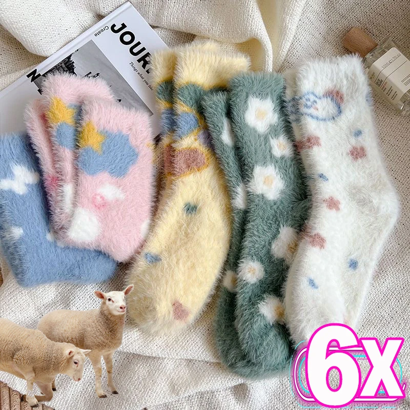 White Cloud Plush Cartoon Mink Plush Socks Kawaii Fluffy Plush Medium Tube Sock Stocking Girls Cute Butterfly Indoor Floor Sox