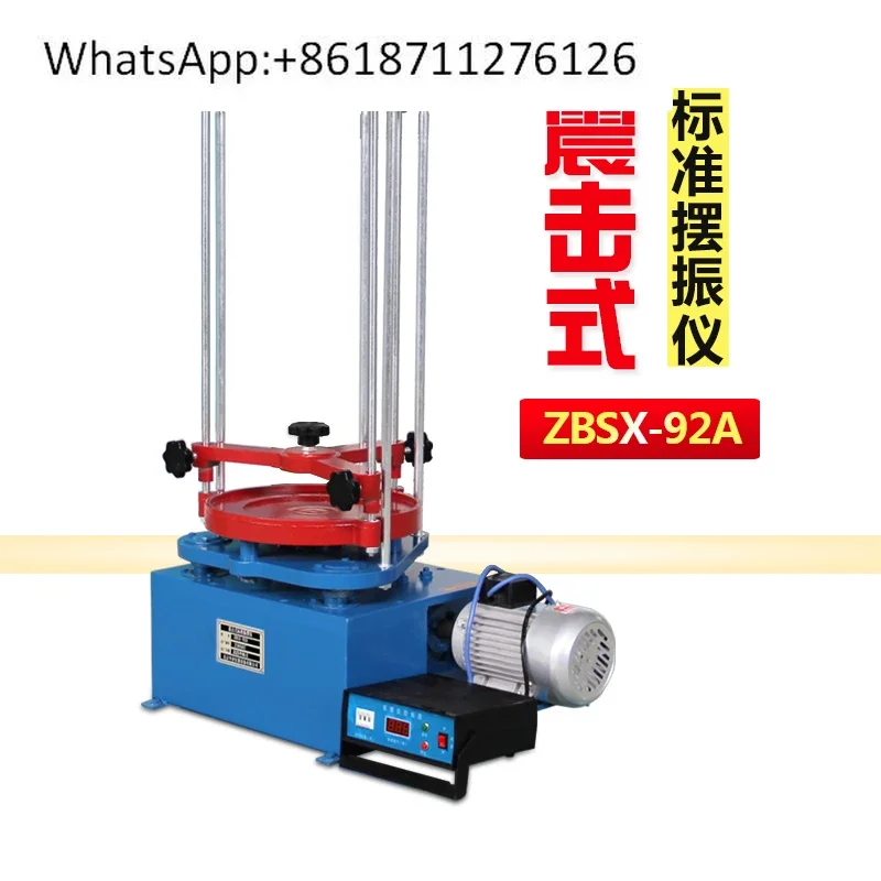 Top-striking Standard Shaking Screen Machine ZBSX-92A Shaking Sand and Gravel Shaking Screen Machine