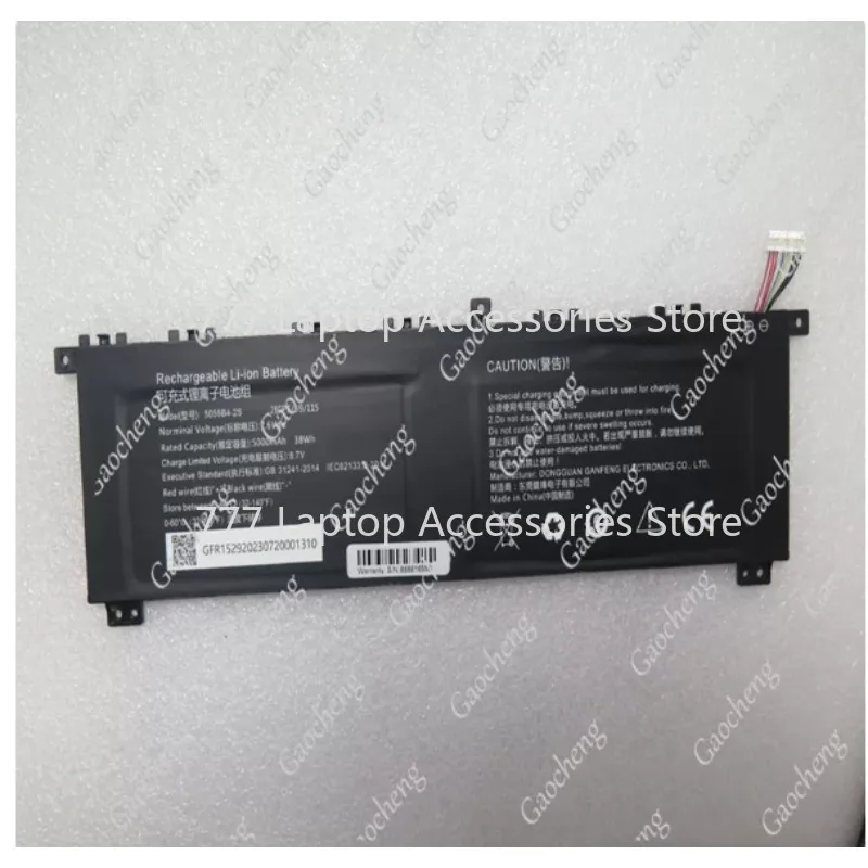 

Аккумулятор 5059B4-2S для ноутбуков Chuwi GemiBook XPro CWI574 14.1 дюйма 7.6V и Chuwi Gemibook XPlus 15 CWI574 12-го поколения 15.6 дюйма