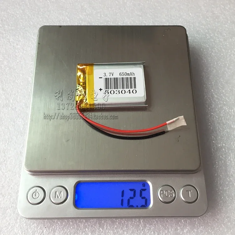 3.7V polymer lithium battery 650MAH MP3 plug-in audio box player recorder battery 503040
