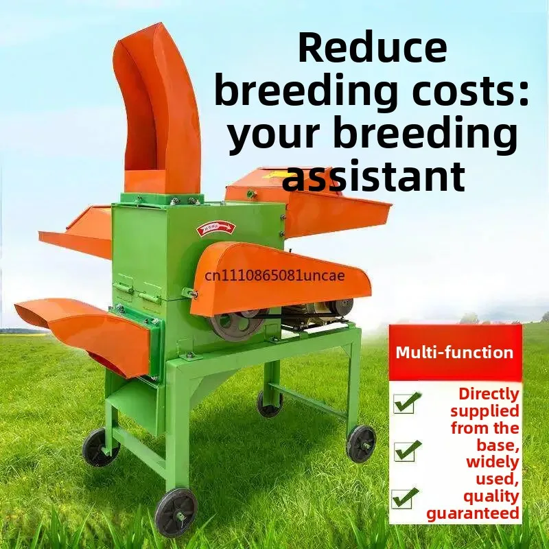 Household Small Grass Cutting & Kneading Silk Machine - Corn Straw Feed Grinder for Cattle Sheep Breeding