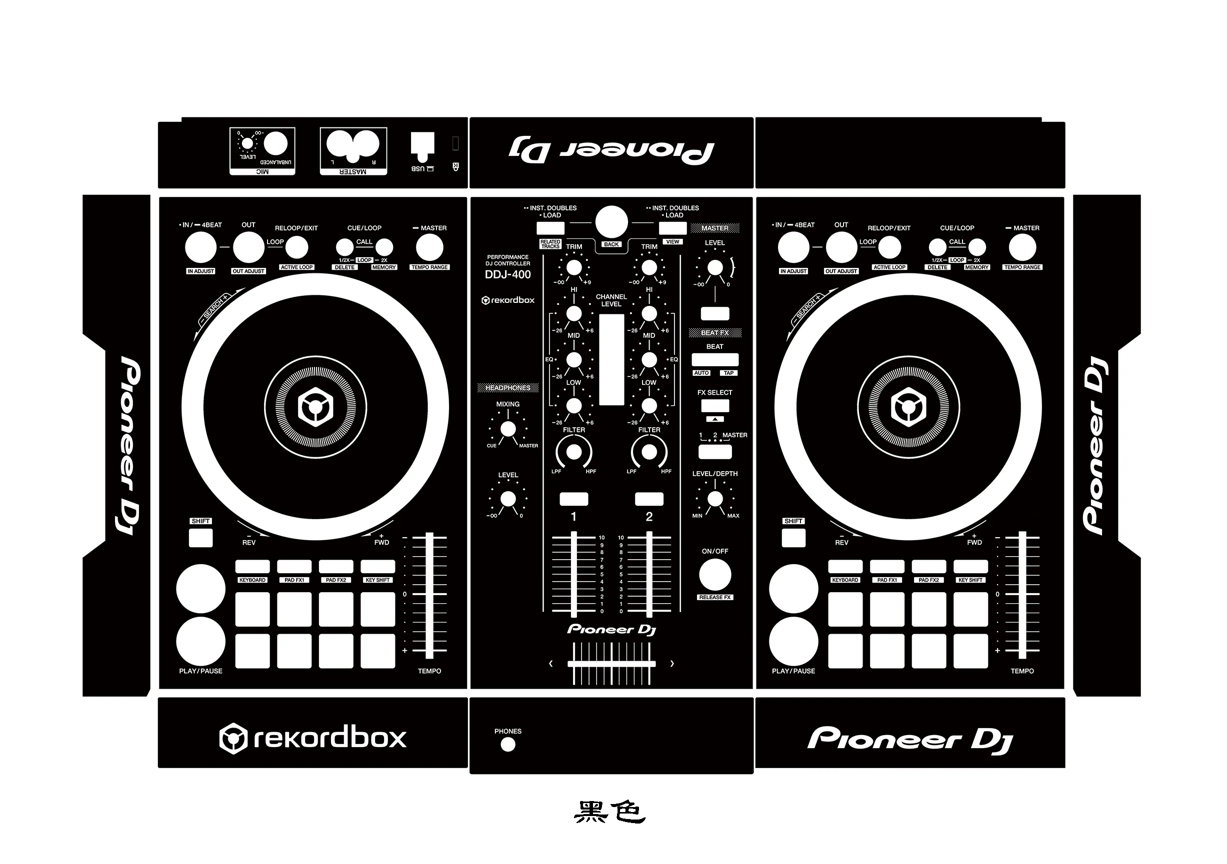 DDJ-400 disc lighter DJ controller protective film skin sticker can be personalized be customized