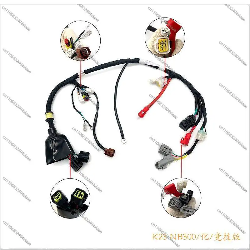 For K16/K23 Cable Assembly, Whole Car Circuit Line, Large Line Main Line