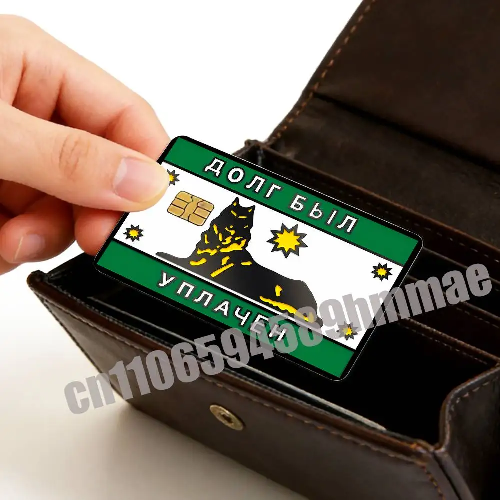 For Chechnya Chechen Republic Logo Map Flag Sticker Paper Skin ID Bank Credit Metro Self-adhesive Card Cover Decoration