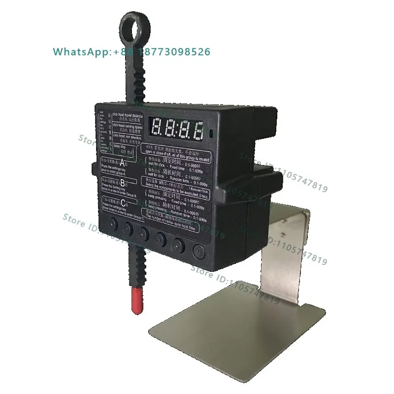 Keyboard clicker, mouse automatically randomly moves away from physical equipment