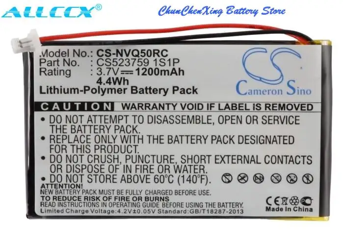 OrangeYu 1200mAh Battery CS503759 1S1P for NEVO Q50