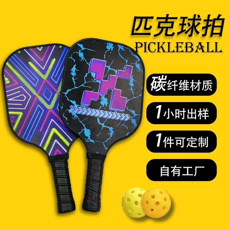 Carbon Fiber Offensive Peak Racket Fashion Sports Peak Racket Set PP Honeycomb Core Hole Racket