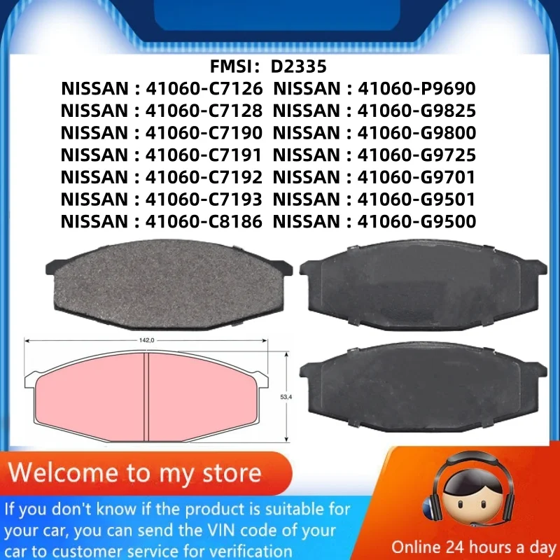 

Для NISSAN PATROL (Y60 Y61) передние тормозные колодки/автозапчасти-08020