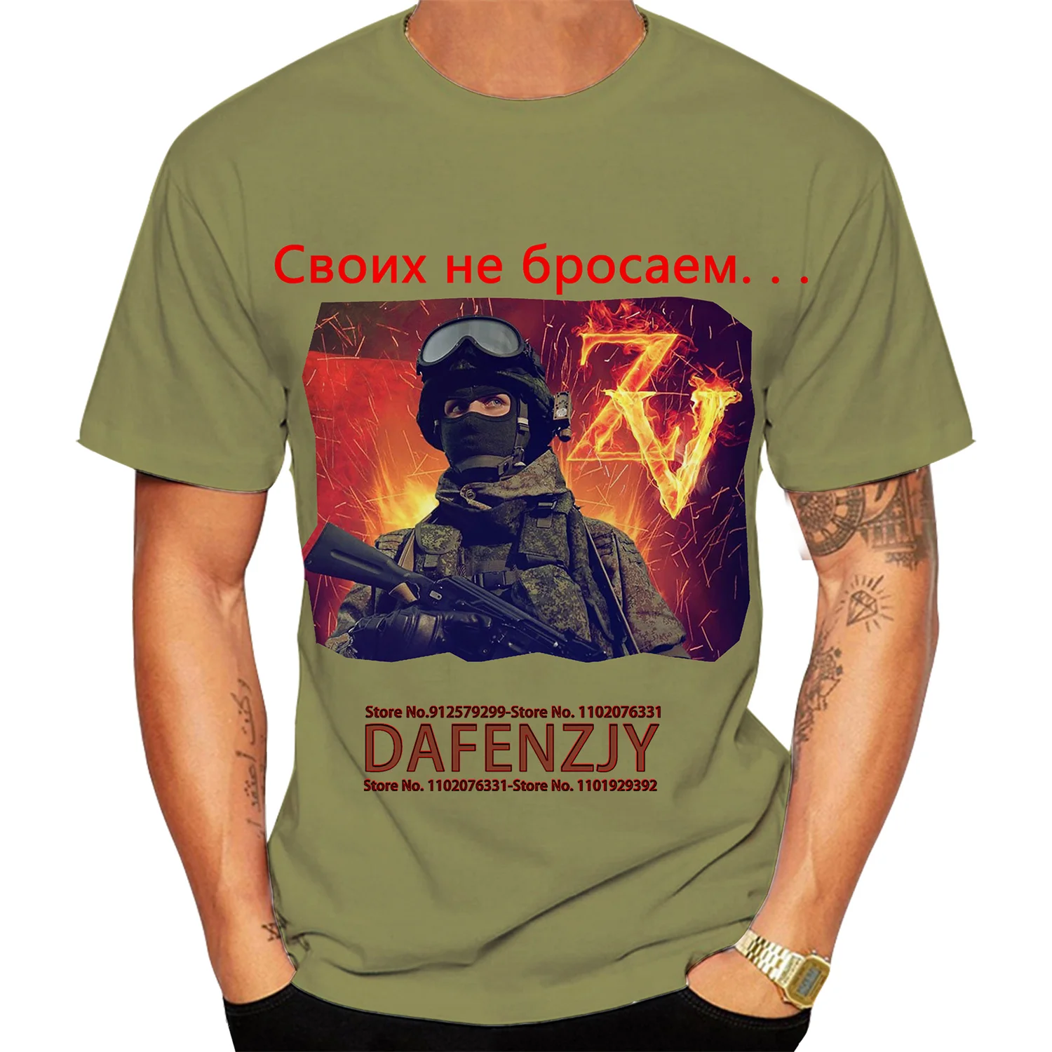 Russland Armee Camouflage Z Männer Damen T Shirt Russland Z Gedruckt Kurzarm Moskau Tees O Neck Tops