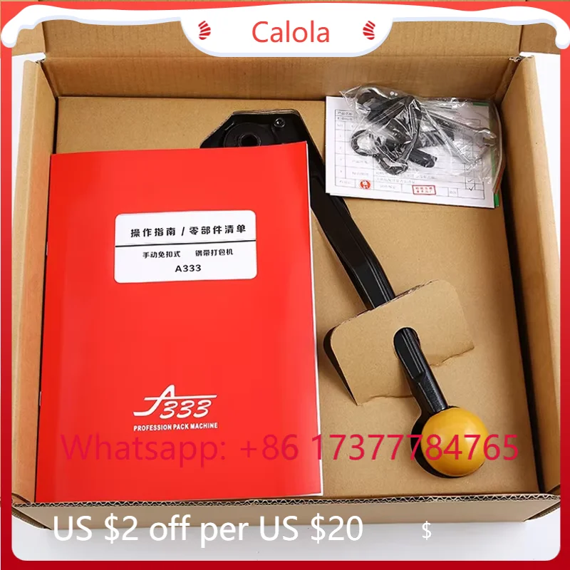 A333 Manual Non Buckle Combination Metal Steel Strip Strapping Machine