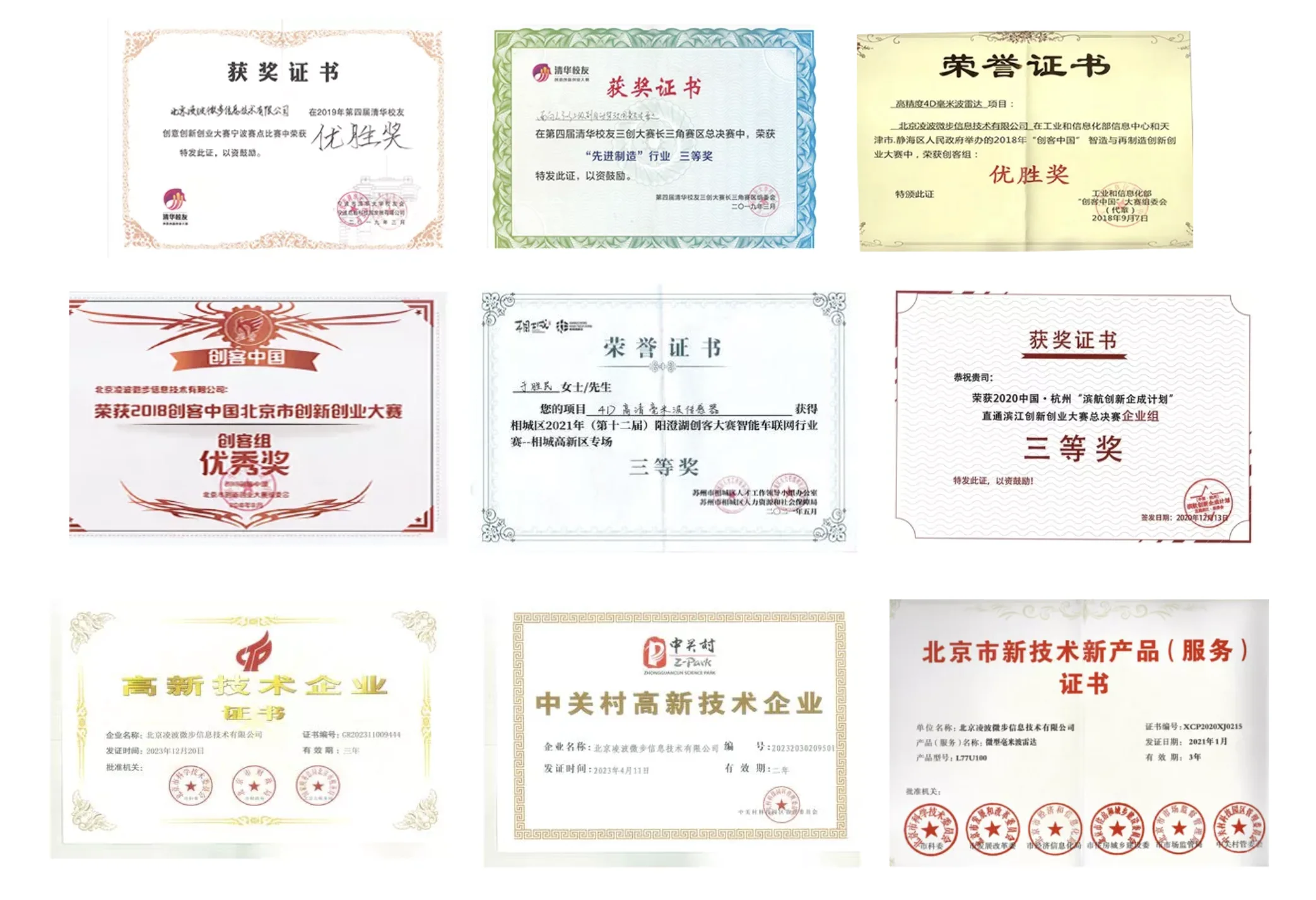 60G mmWave Radar H20, 0.1m-20m Detection Range with very wide FOV with 150 degree for children presence in car