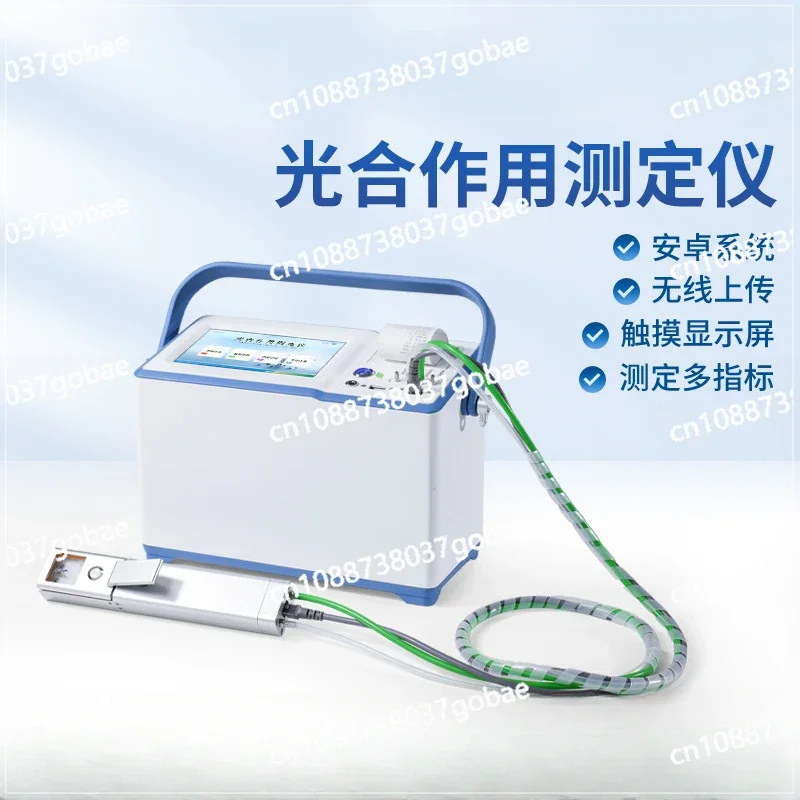 Plant Transpiration Meter Portable Photosynthetic Intensity Detection Respiratory Rate Meter