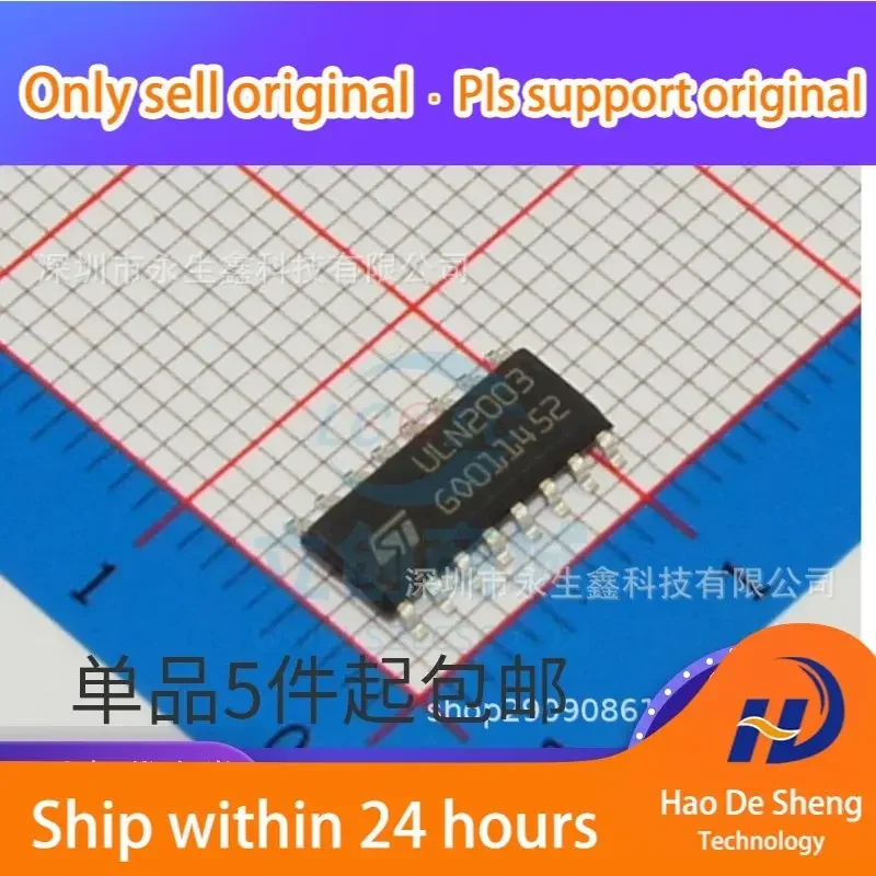 

10PCS/LOT ULN2003D1013TR ULN2003 SOP-16 ST New Original In Stock