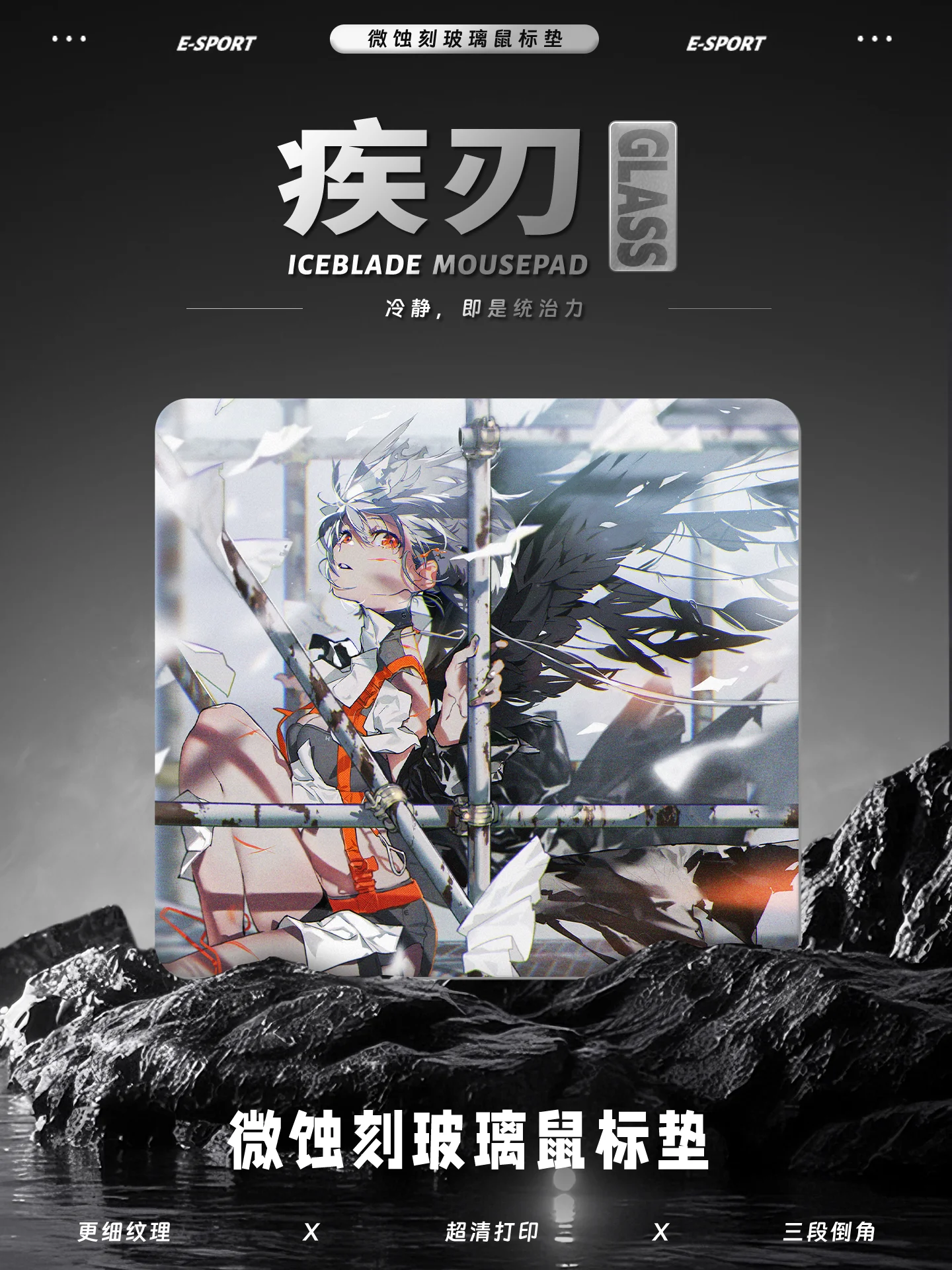 Hard Micro Etching Glass Cool Gaming Mouse Pad Smooth Frosted Surface Desk Tempered Glass Mouse Pad E-Sports Table Mouse Pad