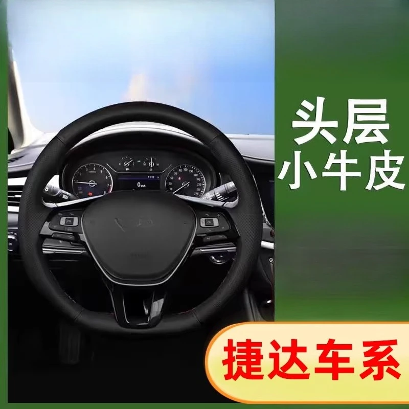 

Hand-Stitched Leather Steering Wheel Covers for VW Jetta VS5 VS7 VA3 2008-2019 Models Luxury Interior Upgrade Set