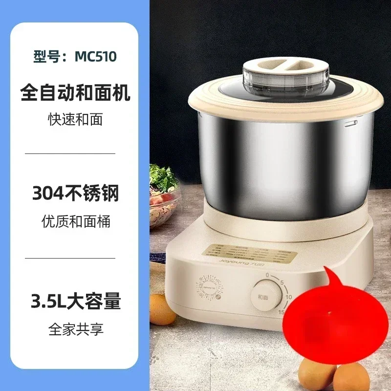 new style Multi-functional Kneading machine  food grade material household automatic dough kneading machine small dough machine