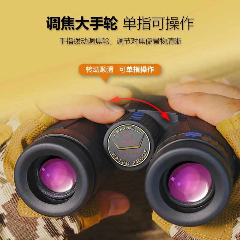 SHTSKYLIGHT 8X42ED/10X42ED binoculars SMC coated ED achromatic lenses IPX7 waterproof PPS mirror body BKA4 prism phase film
