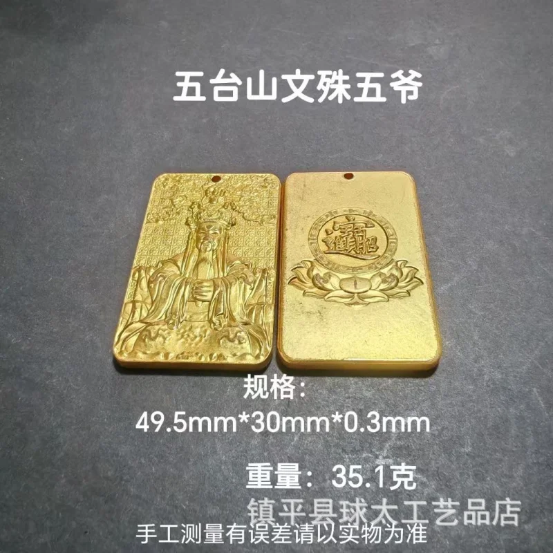 النحاس Wutai جبل Wuye قلادة قلادة ثلاثية الأبعاد الإغاثة Wuye صورة المحمولة تميمة قلادة