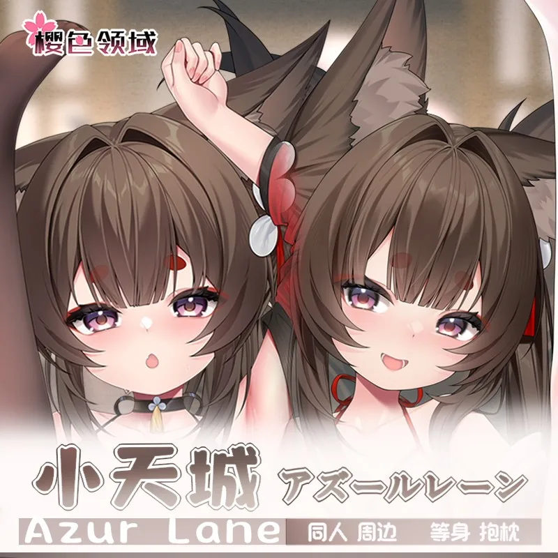 

Игра IJN Amagi-chan Azur Lane, двусторонняя наволочка Dakimakura, обнимающая наволочка для тела, чехол для подушки для косплея