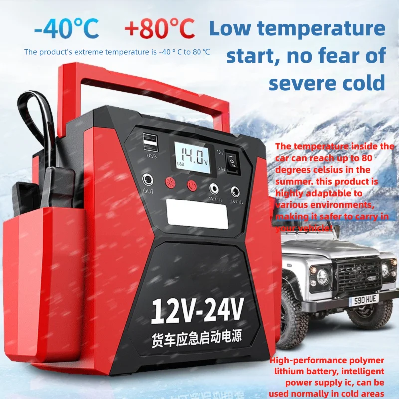 24V 12V Jump Car 6000A 1009800 - Car Jump Starter 12V 24V Truck recension och pris