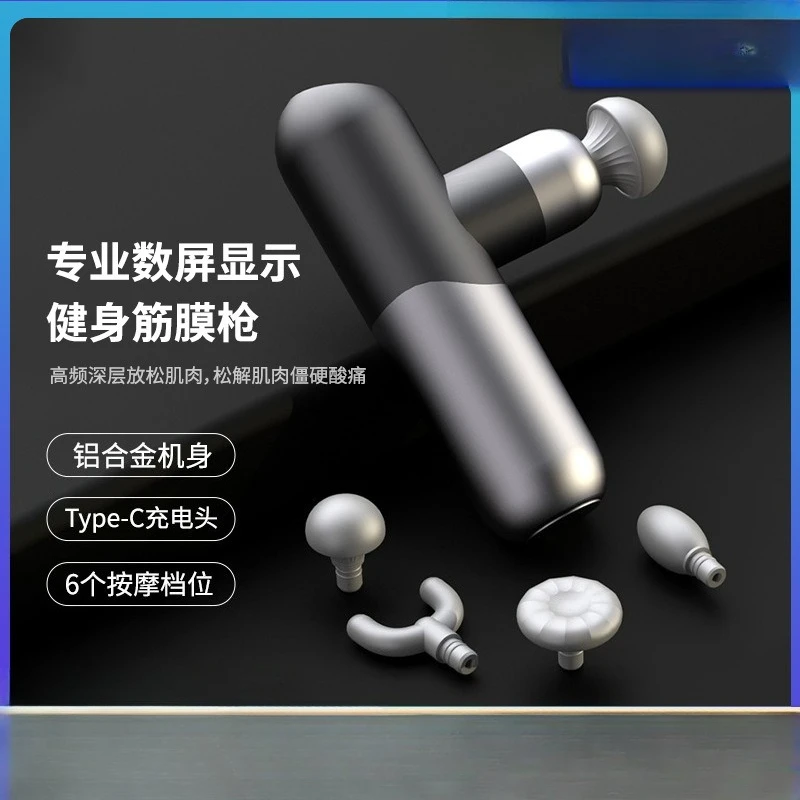 

Brushless Fascia Gun Professional Digital Display Fitness Muscle Massage Aluminum Alloy Mini Fascia Gun