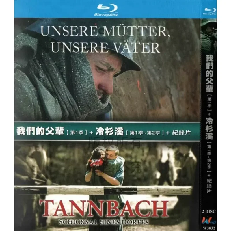 Documentary Our Fathers and Fir Creek BD High Definition 1080p Blu-ray 2 Disc Set
